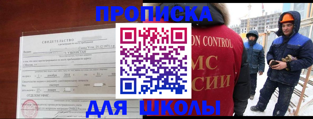 форма 3 в Няндоме