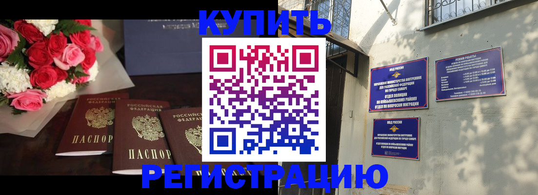 временная регистрация собственник в Няндоме