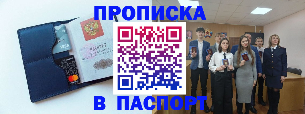 временная регистрация собственник в Няндоме